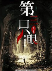 男性精油spa一般都会打飞吗