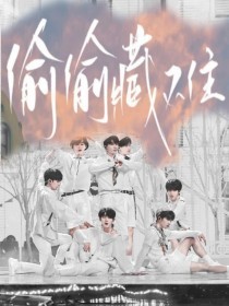 含羞草永久fi11账号永久